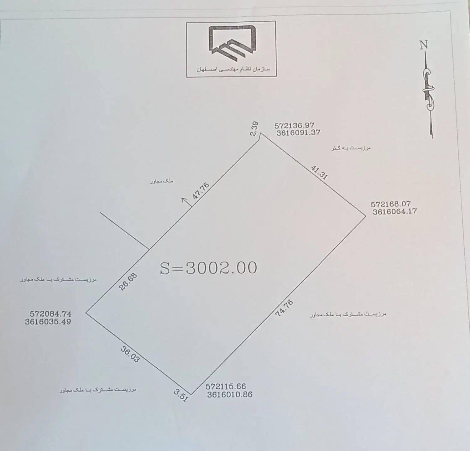 فروش‌ زمین‌ کشاورزی‌|فروش زمین و ملک کلنگی|اصفهان, ارداجی|دیوار