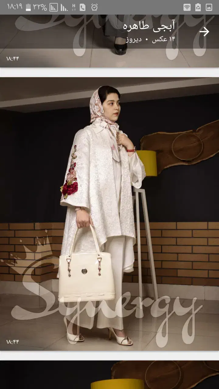 آموزش خیاطی چنانچه تا ۳۰ مهر ثبت نام کنید تخفیف|خدمات آموزشی|سبزوار, عظیمیان|دیوار