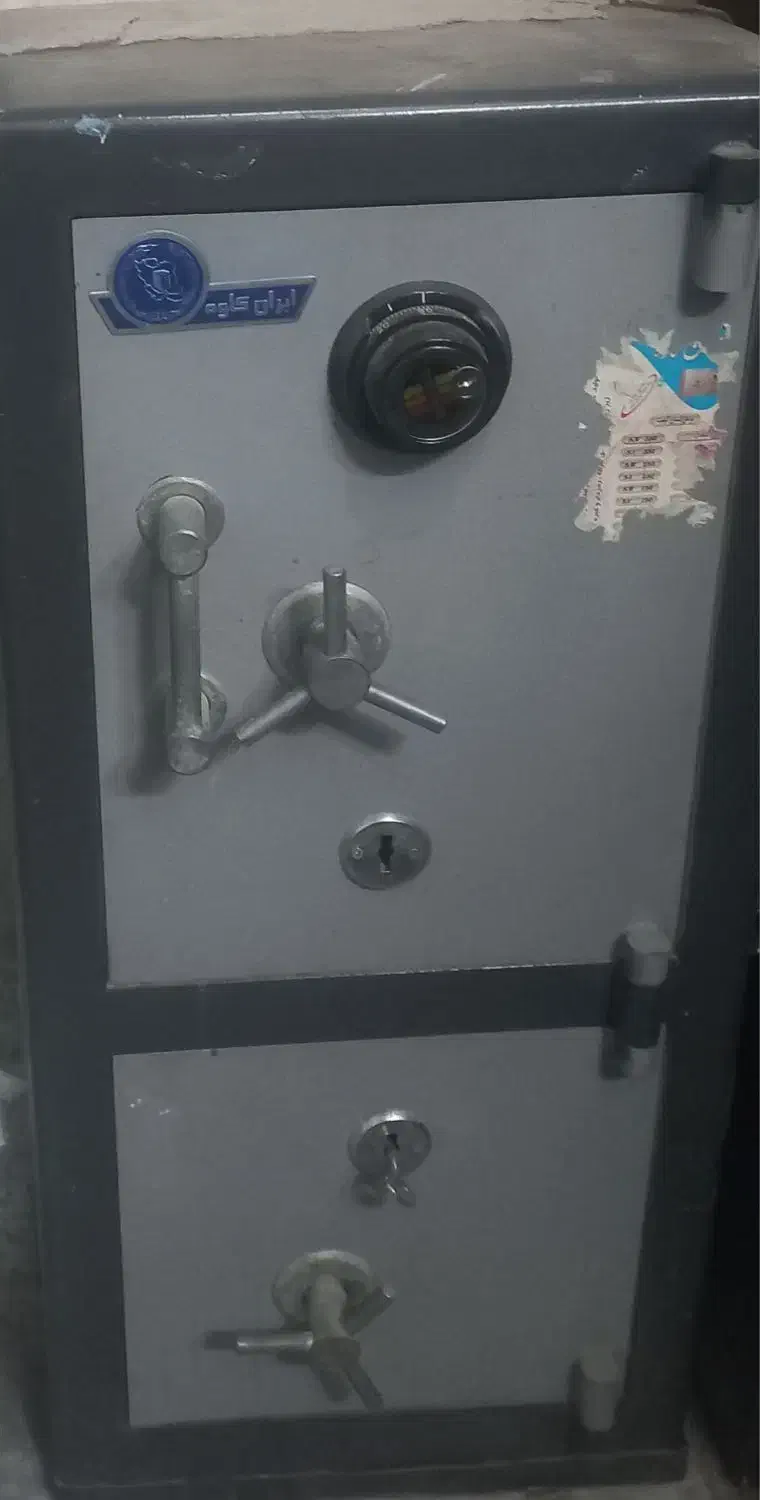 گاوصندق|ابزارآلات|فولادشهر, C5|دیوار