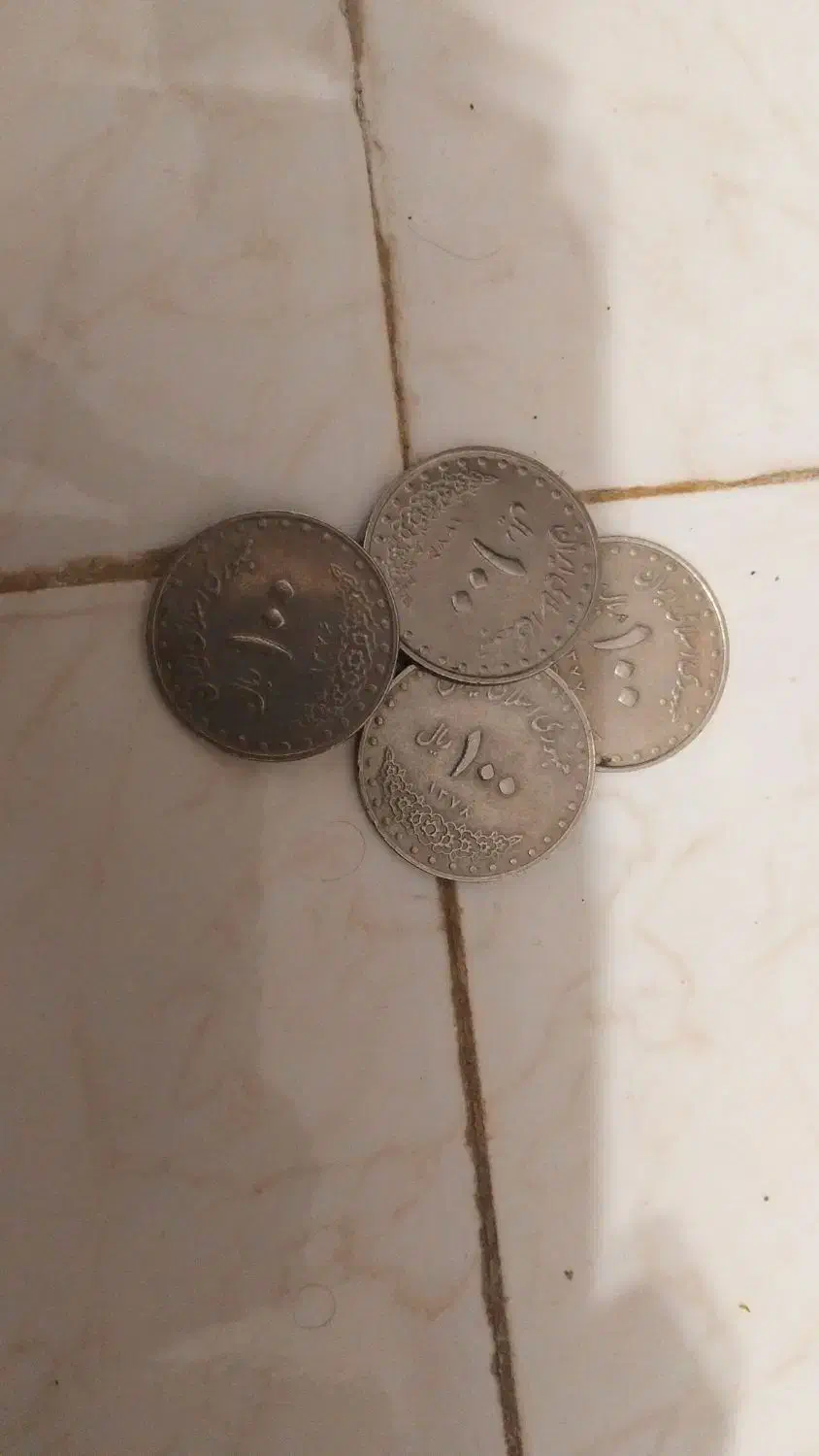 سکه کلکسیونی|کلکسیون سکه، تمبر، اسکناس|صومعه‌سرا, |دیوار