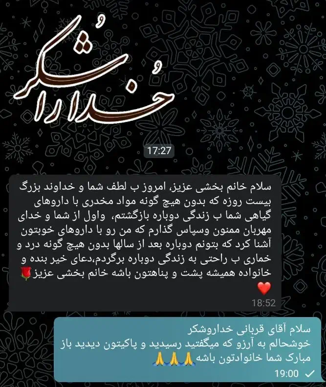 فقط تو ۳ روز|گردهمایی و همایش|اهواز, زندوکیلی|دیوار