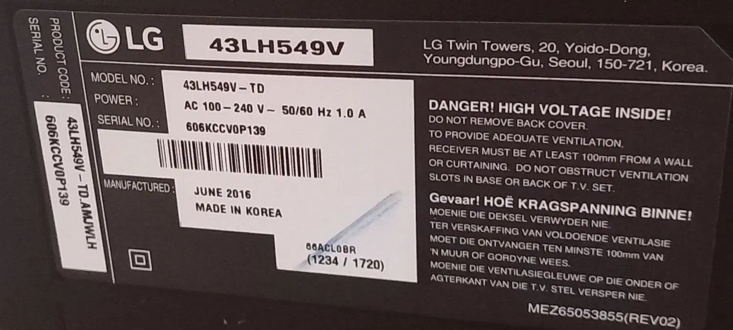 ۴۳ الجی پنل شکسته|تلویزیون و پروژکتور|باغ بهادران, |دیوار