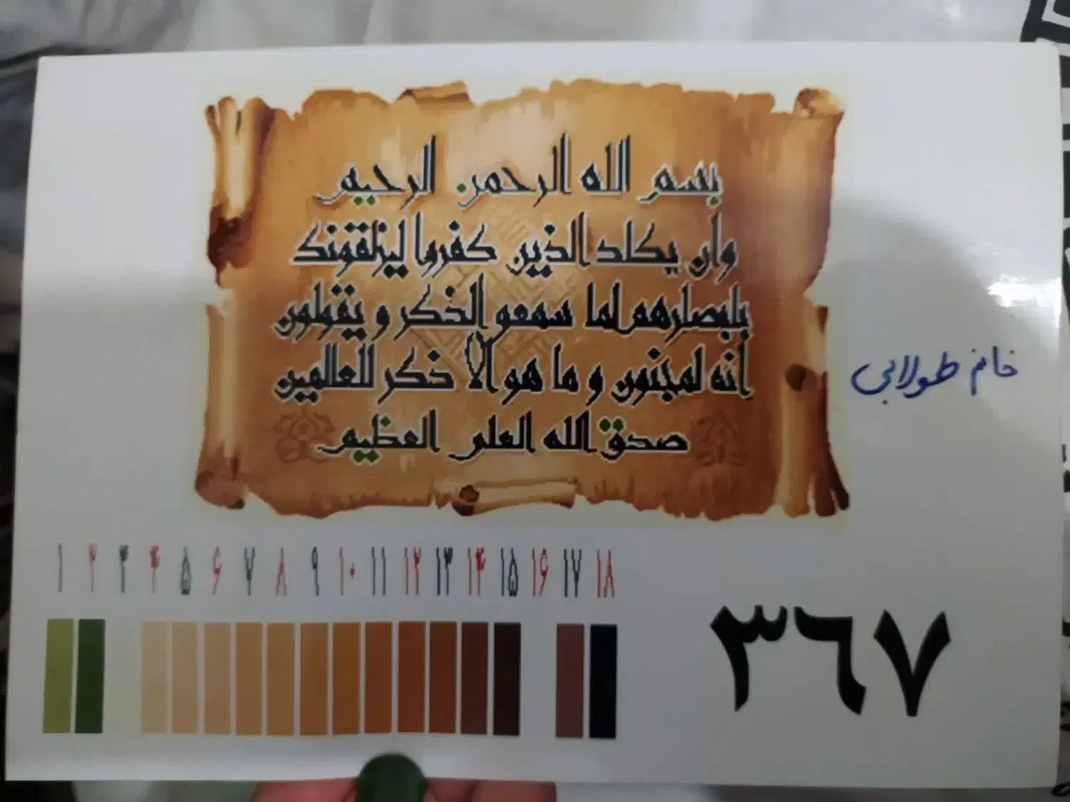 تابلو فرش|تابلو فرش|خرمآباد, |دیوار