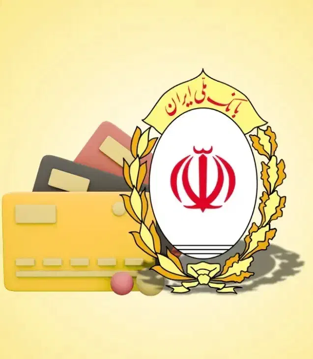 نیازمند وام گیرنده و ضامن/ملی مهربانی|خدمات مالی، حسابداری، بیمه|مشهد, فلسطین|دیوار