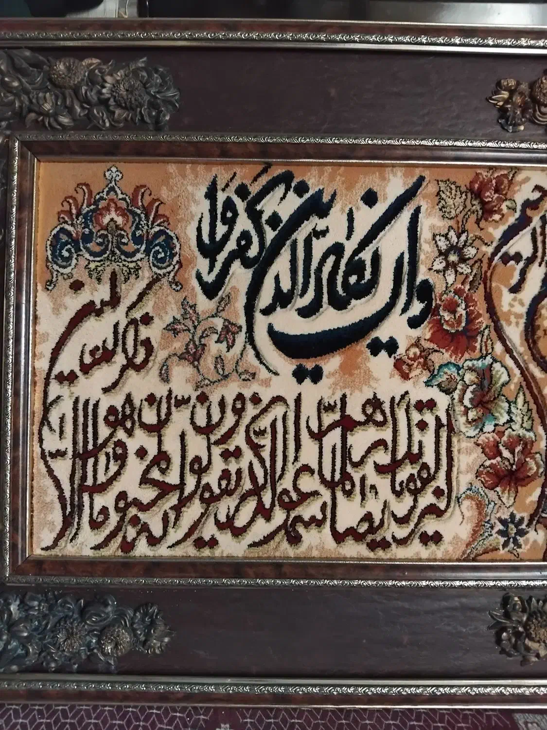 تابلو فرش|تابلو فرش|قدس, شهرقدس|دیوار