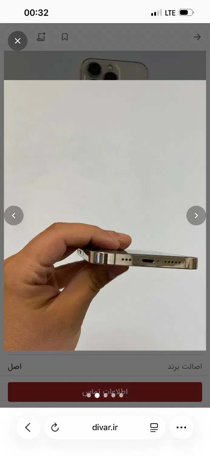 ۱۳ پرومکس رنگ گلد|موبایل|رشت, رشتیان|دیوار