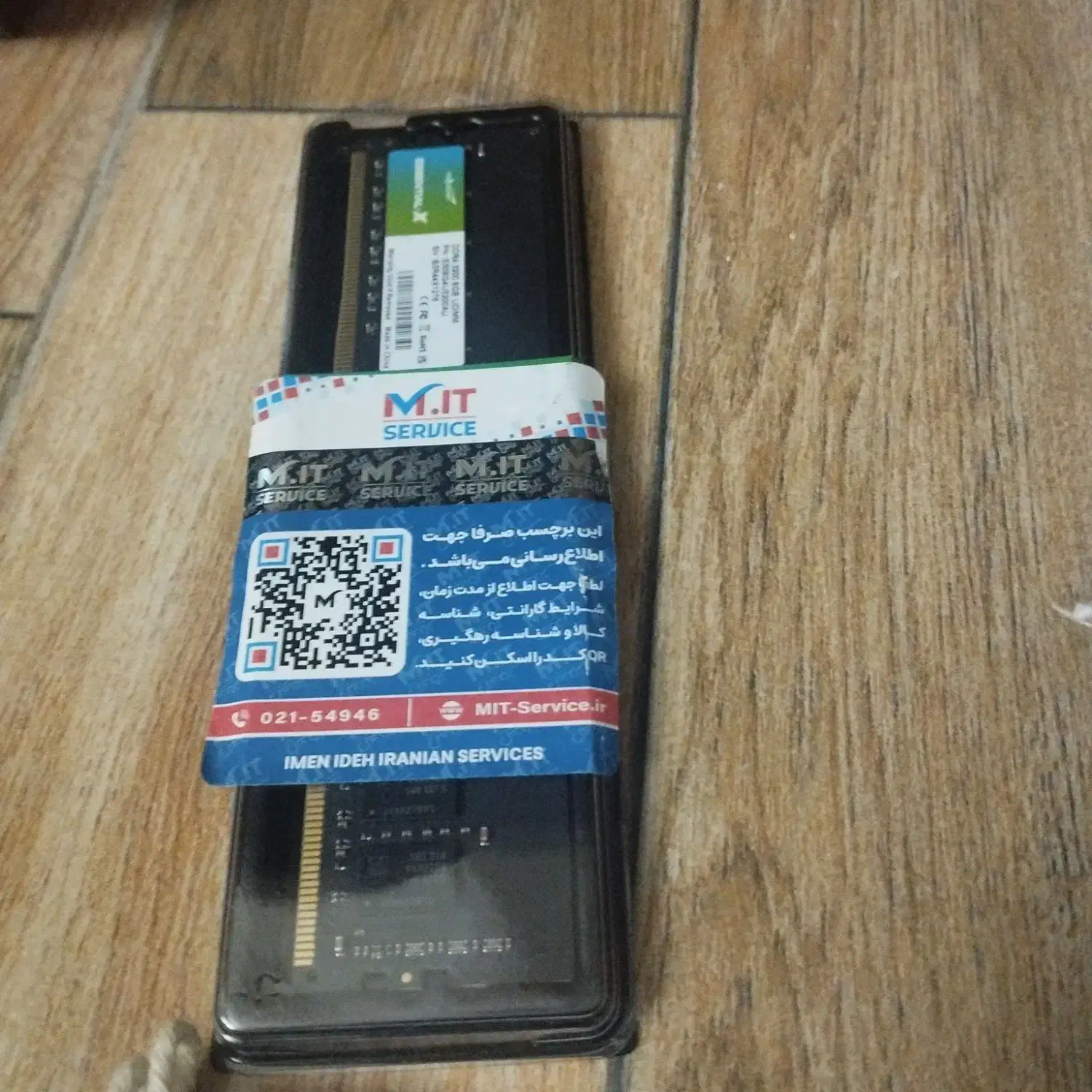 Ram 8G-DDR4 Essential -x|قطعات و لوازم جانبی رایانه|تبریز, |دیوار