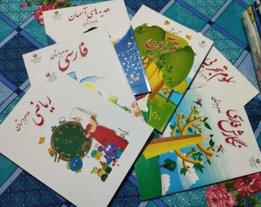 کتاب و نمونه سوال دوم ابتدایی|کتاب و مجله آموزشی|قم, حاج زینل|دیوار