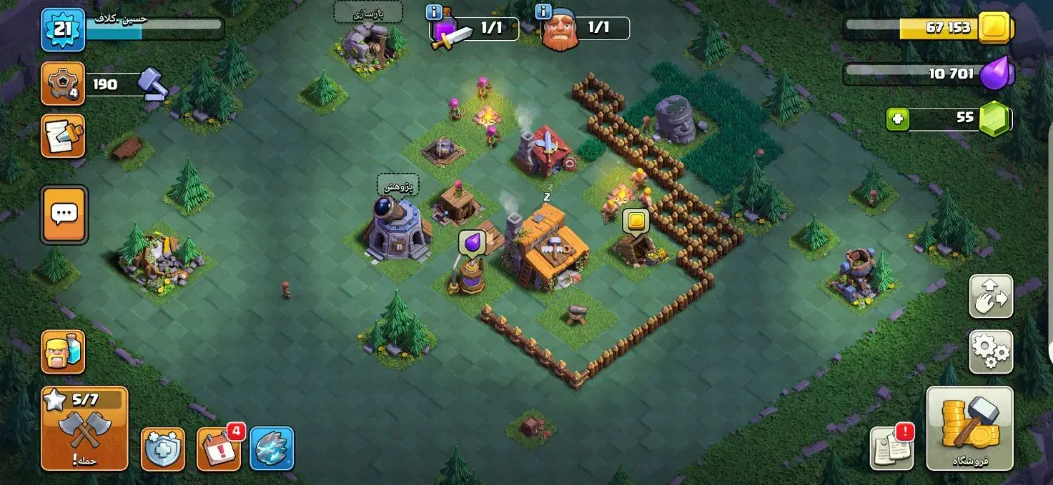 اکانت کلش آف کلنز|کنسول، بازی ویدئویی و آنلاین|اردبیل, |دیوار