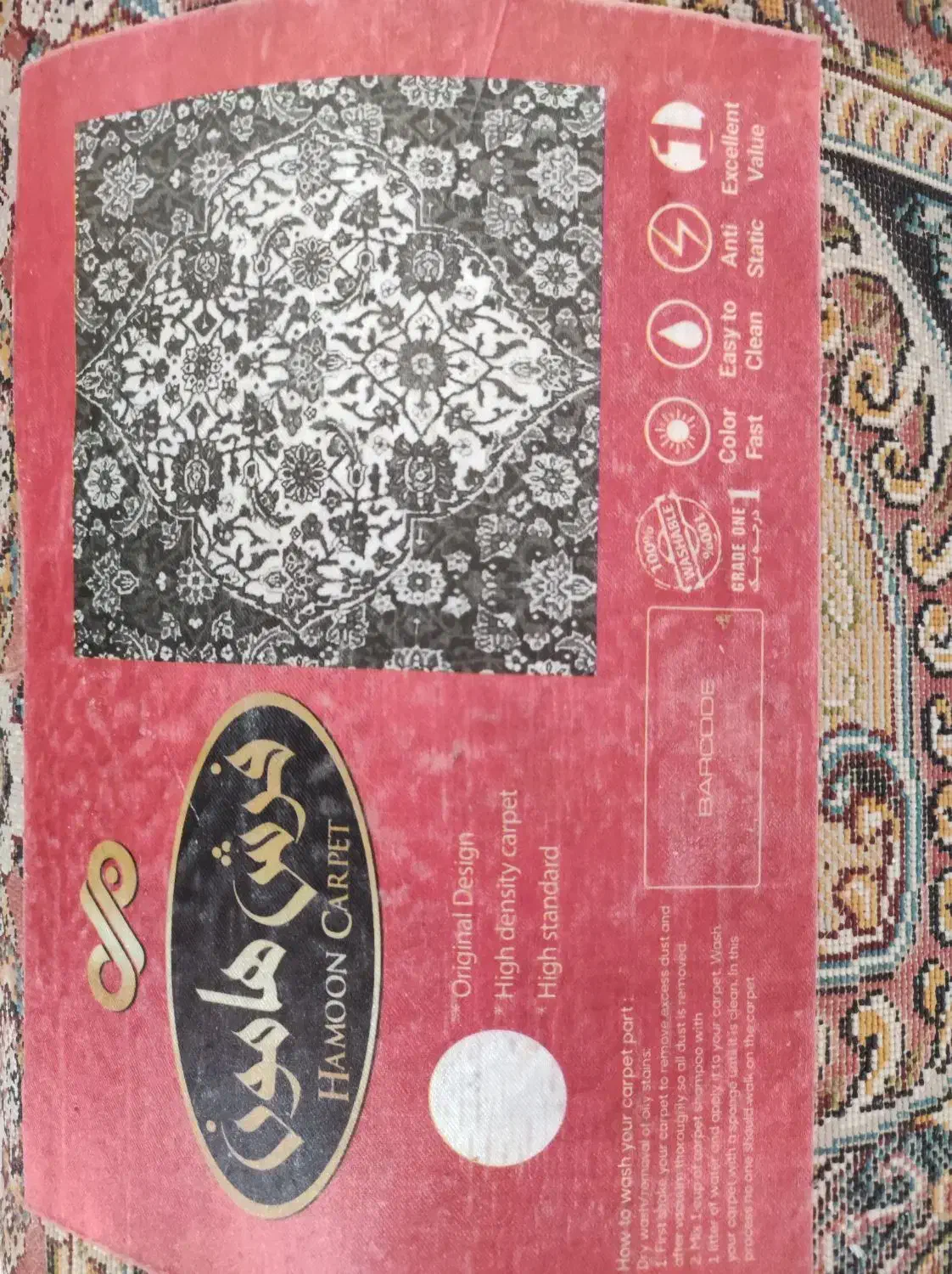 فروش فرش ۱۲ متری نو بدون سوختگی و پارگی|فرش|خرمآباد (تنکابن), |دیوار