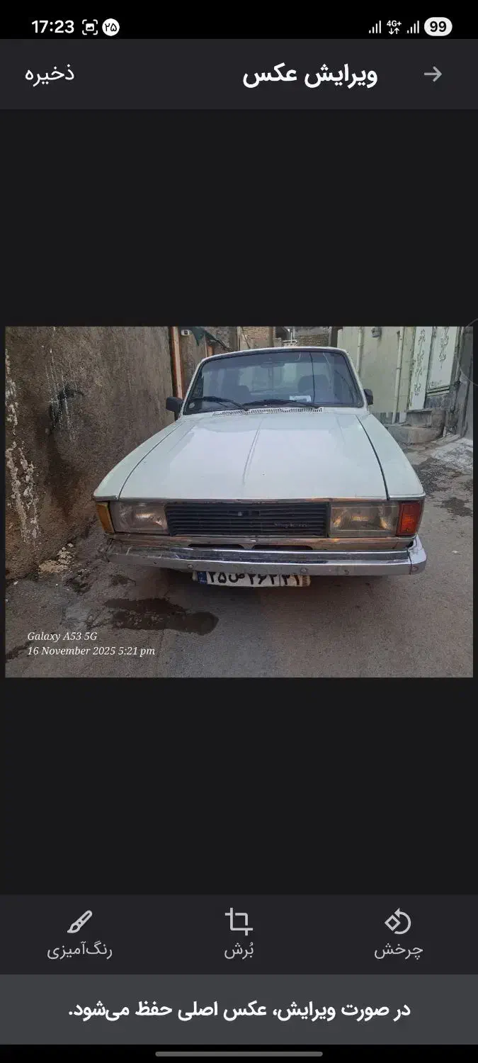 پیکان سواری ۸۰|خودرو سواری و وانت|خرمآباد, |دیوار