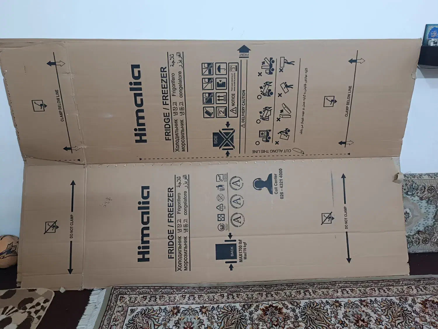 کارتن یخچال دو قلو هیمالیا|ابزارآلات|مشهد, شهرک امام هادی (شهرک غرب)|دیوار