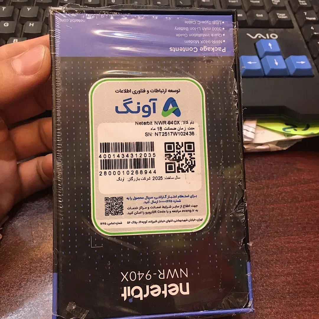 مودم قابل حمل نتربیت LTE|مودم و تجهیزات شبکه|آستارا, |دیوار