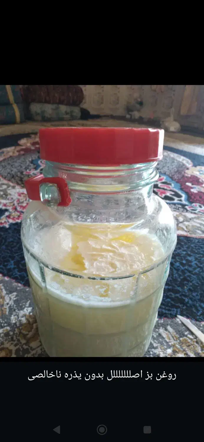 روغن گوسفند اصل|خوردنی و آشامیدنی|بهبهان, |دیوار