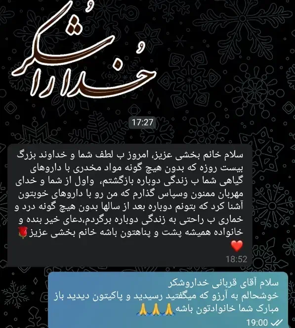 ترک فقط ۳ روز|گردهمایی و همایش|جیرفت, |دیوار