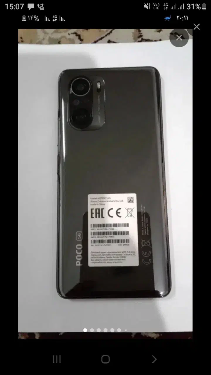 poco f3|موبایل|اندیشه, اندیشه فاز ۴|دیوار