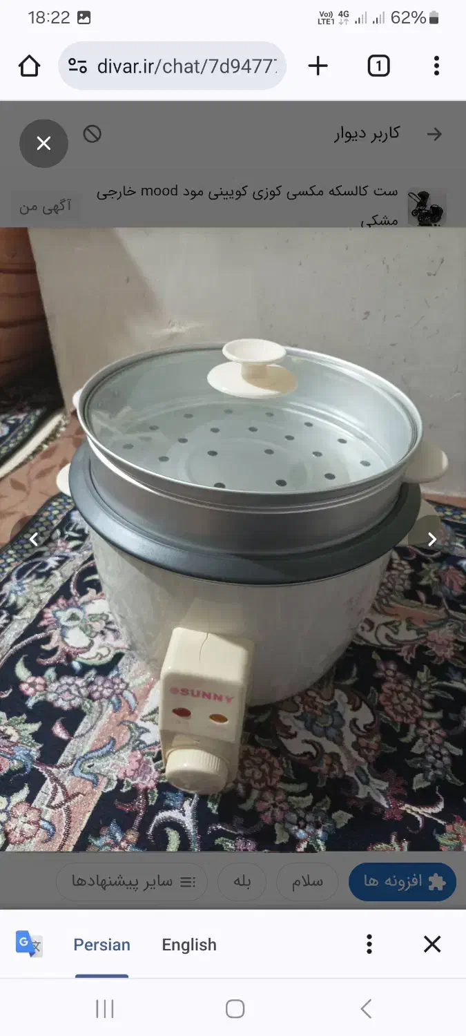 ۲ عدد پلوپز آکبند کاملا نو|اجاق گاز و لوازم برقی پخت‌وپز|قزوین, |دیوار