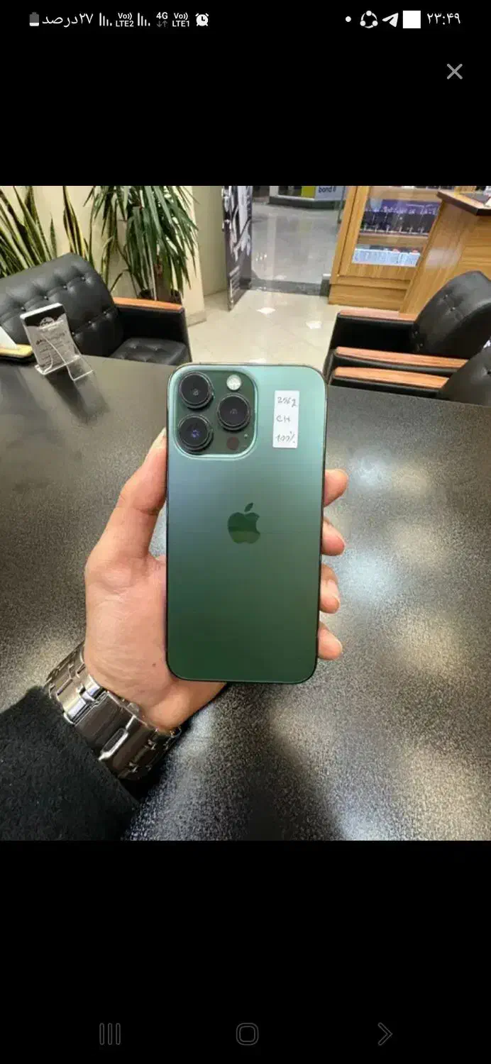 ایفن ۱۳پرومکس|موبایل|مشهد, عنصری|دیوار