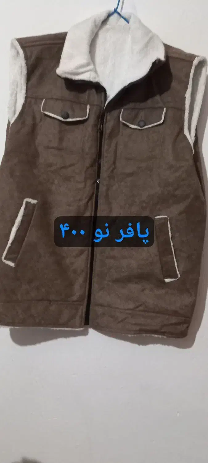 پافر نو|لباس|مشهد, شهید قربانی|دیوار