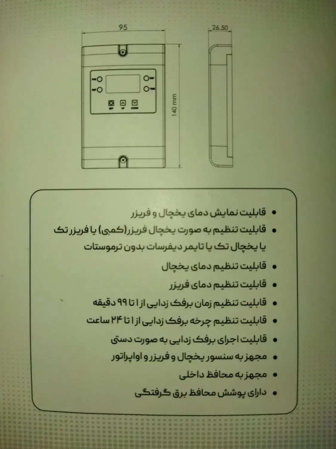 نصب برد همه کاره یخچال ،کولر کازی در کنگان|خدمات پیشه و مهارت|بندر کنگان, |دیوار