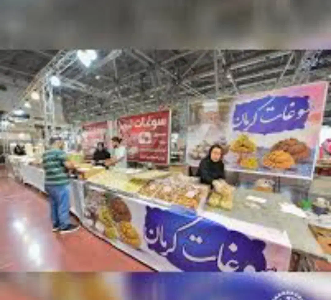 فروشنده نمایشگاه سوغات|استخدام بازاریابی و فروش|تهران, میدان ولیعصر|دیوار