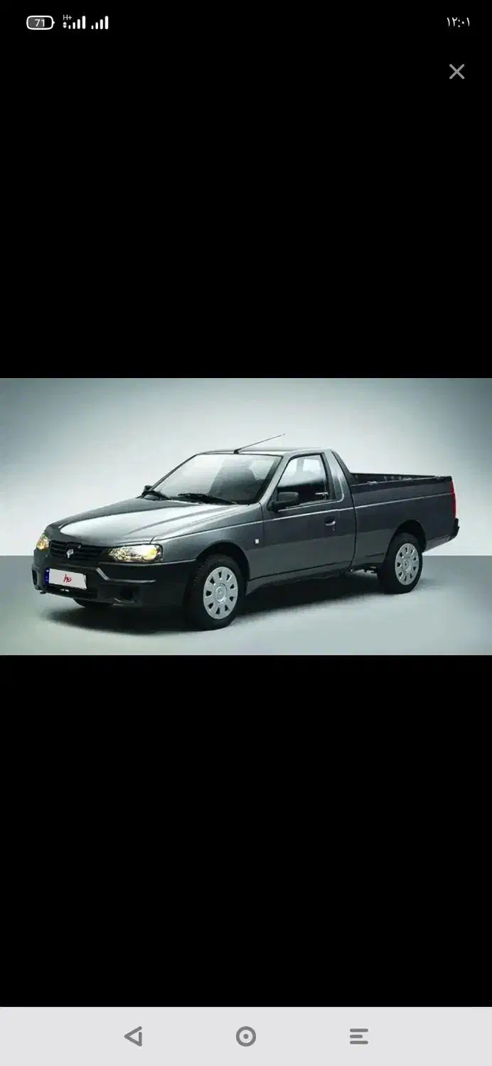 اریسان 2در حد خشک مدل1403|خودرو سواری و وانت|خرم‌آباد, |دیوار