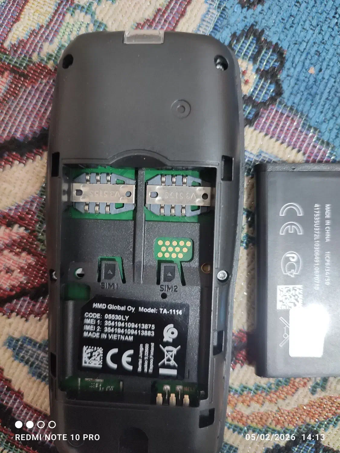 نوکیا 106|موبایل|میبد, |دیوار