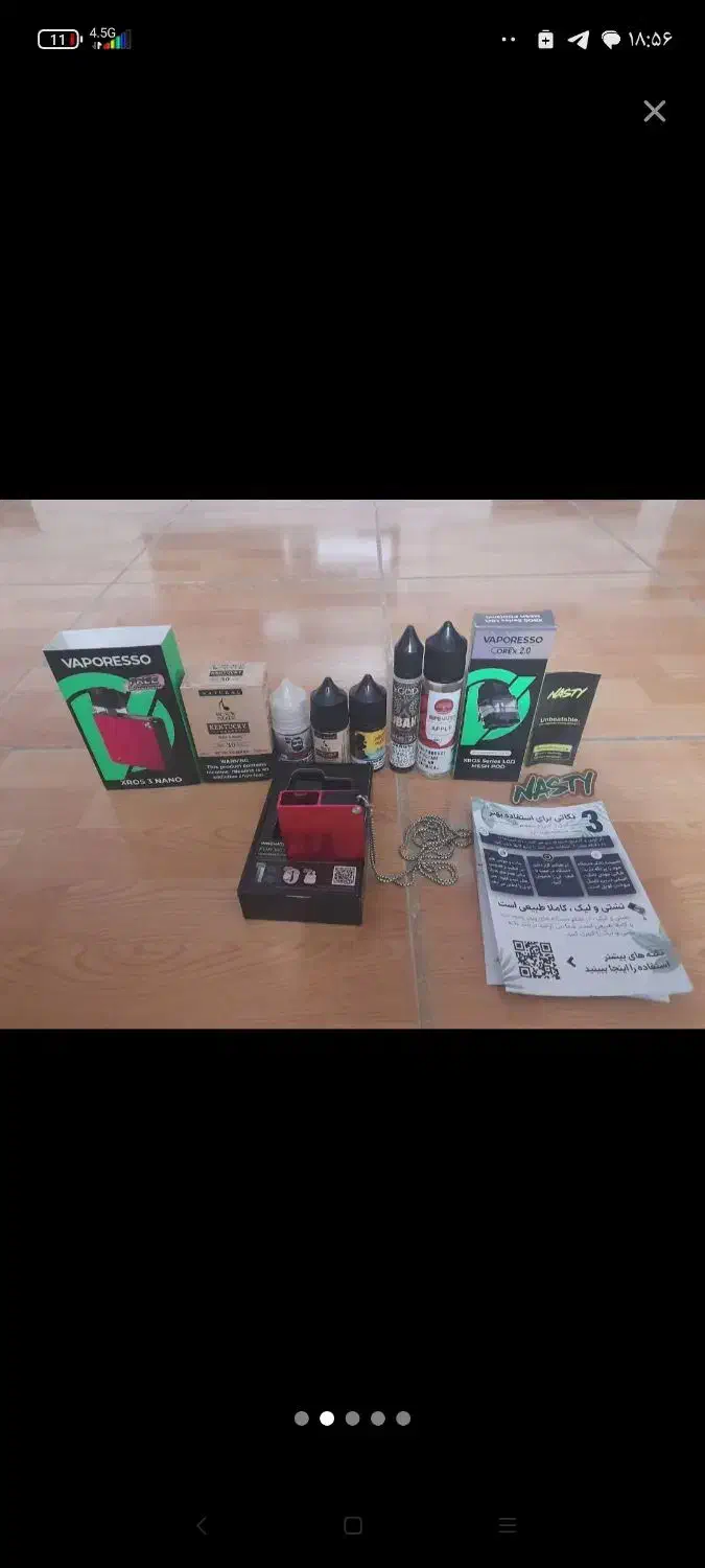 ویپ|زیورآلات و اکسسوری|سهند, |دیوار