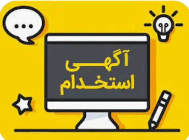 کمک آشپز|استخدام خدمات فروشگاه و رستوران|آبیک, |دیوار