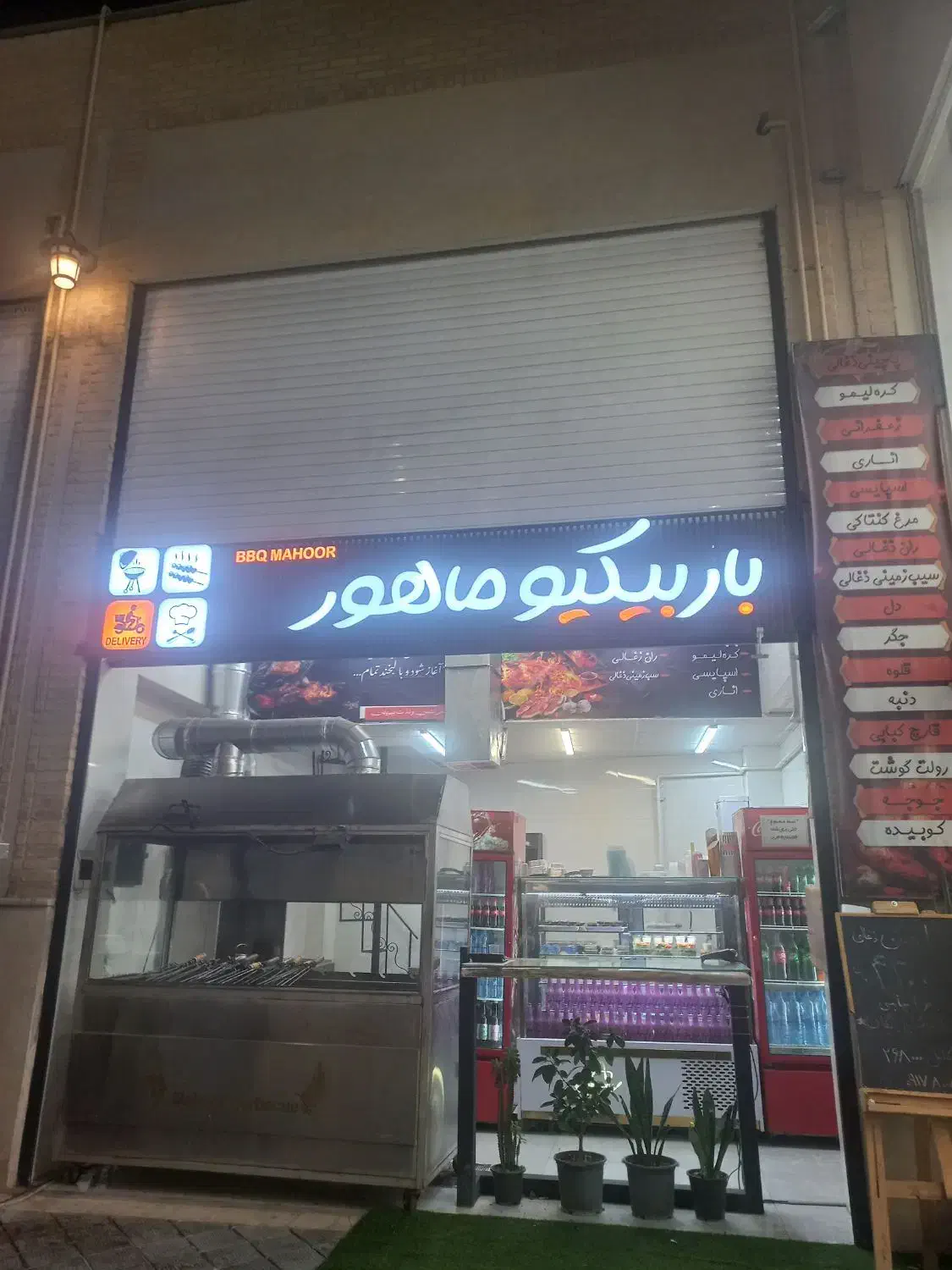 نیازمند نیروی پاچینی|استخدام خدمات فروشگاه و رستوران|شیراز, سیاه سنگ|دیوار
