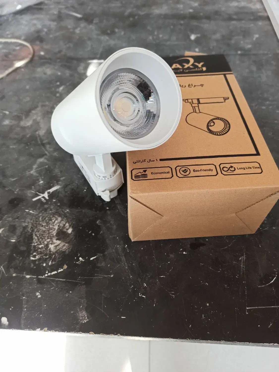 چراغ ریلی همرا ریل|لامپ و چراغ|اندیشه, اندیشه فاز ۵|دیوار