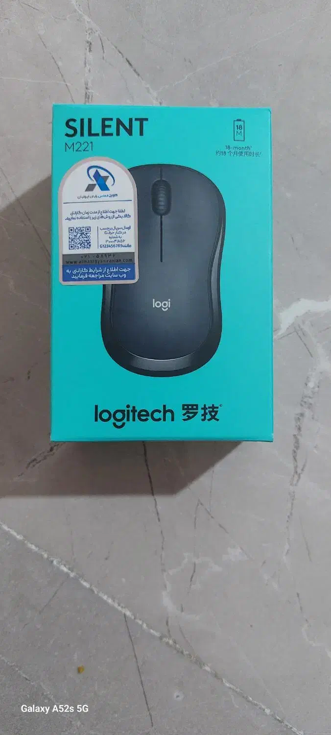 موس/کیف/کول پد|قطعات و لوازم جانبی رایانه|شیراز, ترمینال باربری|دیوار