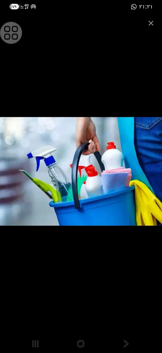 شرکت خدماتی نظافتی گل پردیس ثبت رسمی|خدمات نظافت|قم, بلوار امین و ساحلی|دیوار