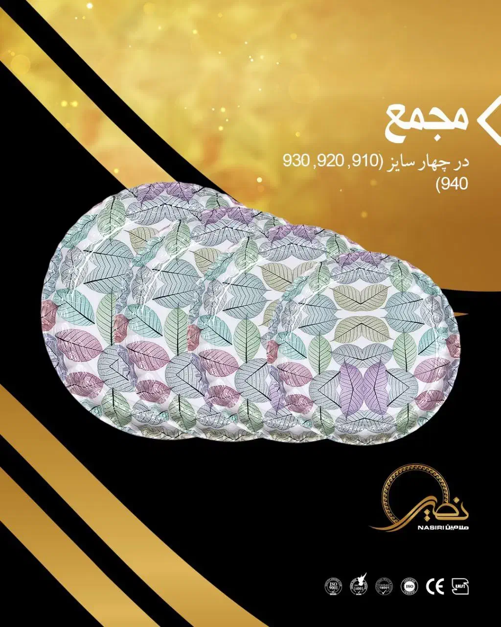 مجمع ملامین طرح انگشتی|ظروف سرو و پذیرایی|پاکدشت, خاتون آباد|دیوار