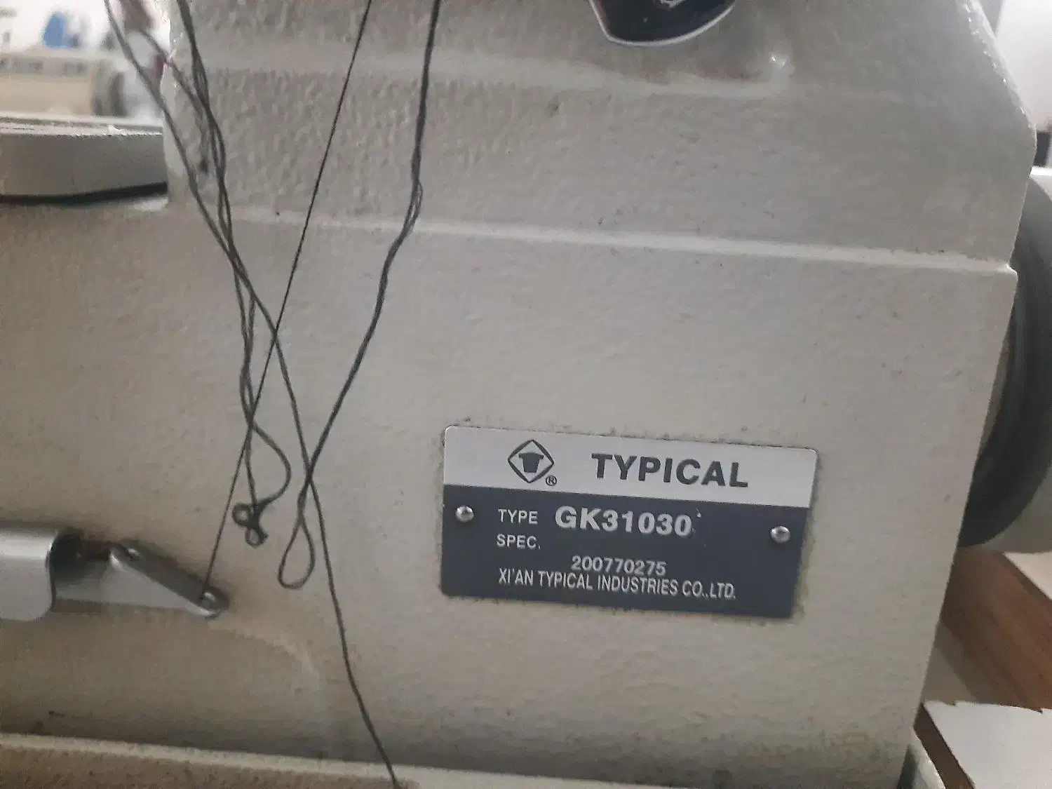 چرخ خیاطی میاندوز تپیکال در حد نو|چرخ خیاطی و ریسندگی|صدرا-فارس, باغشهر گلبهار صدرا|دیوار