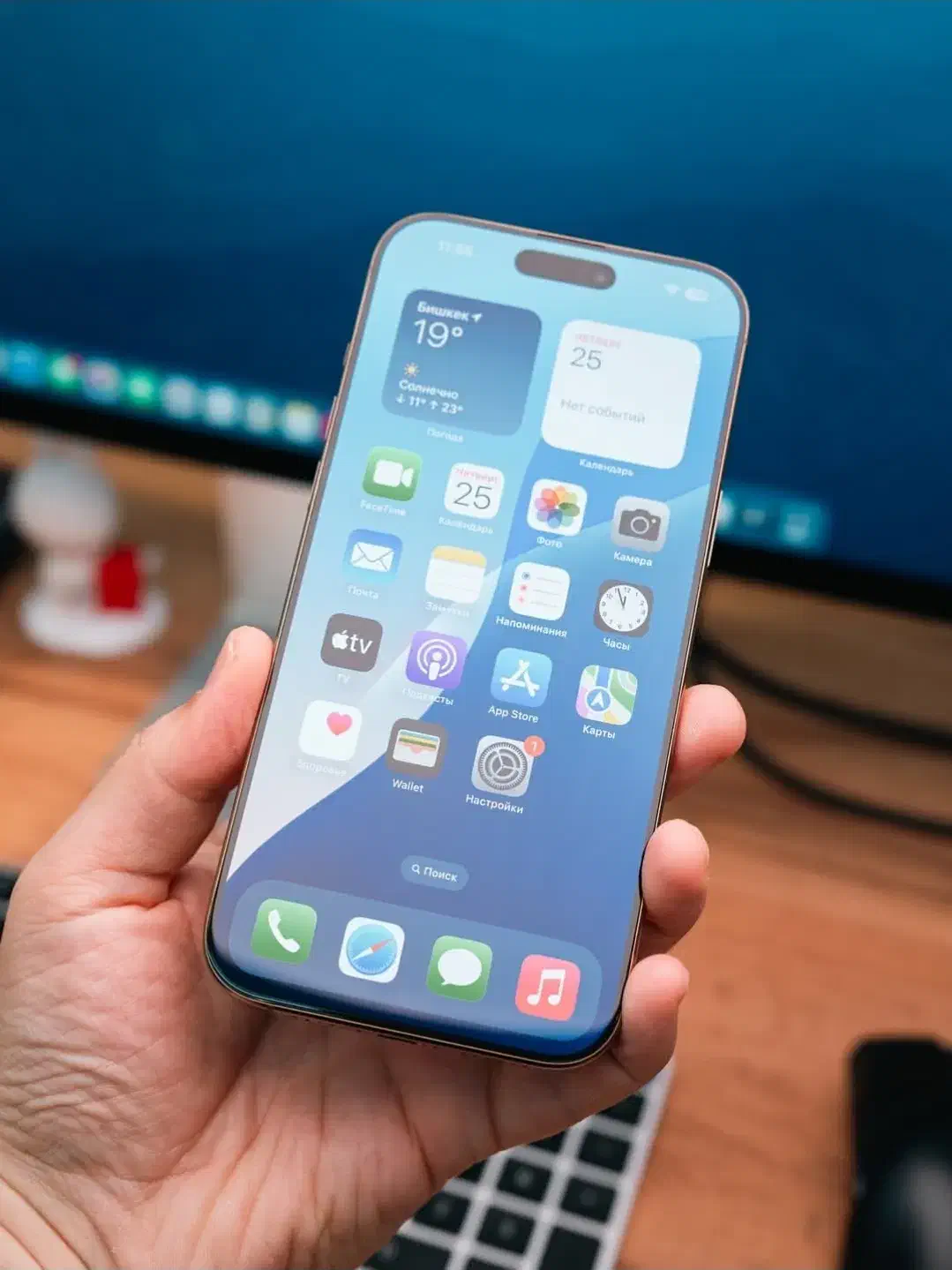 iphone 16 Pro Max|موبایل|آستارا, |دیوار