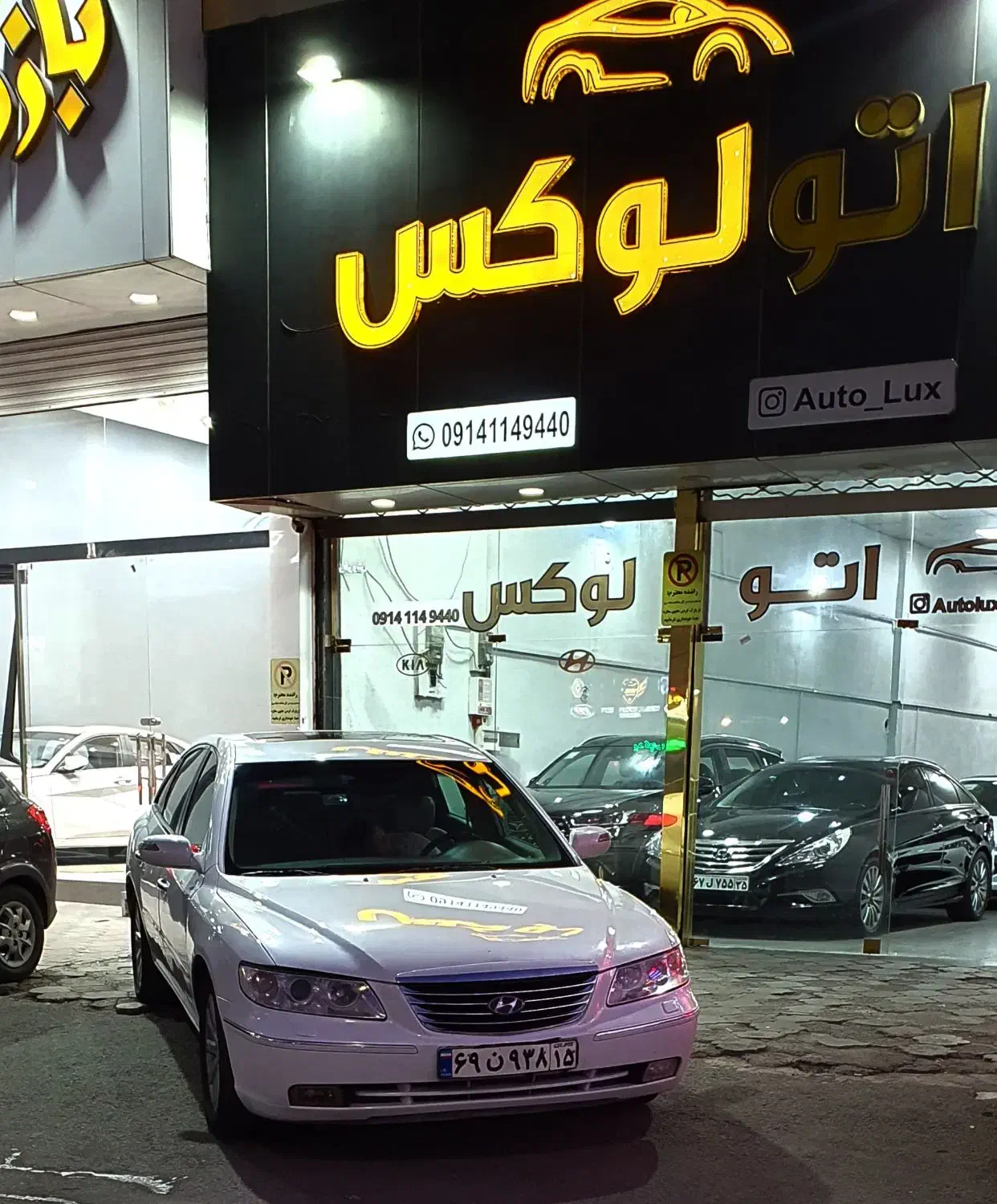 هیوندا آزرا|خودرو سواری و وانت|تبریز, |دیوار