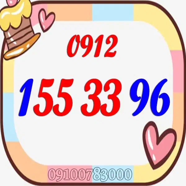 09124553359|سیمکارت|ساوه, |دیوار