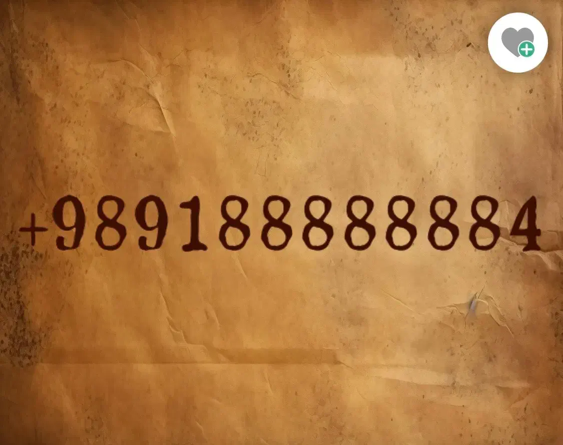 091.8888888.4|سیمکارت|تهران, شیراز|دیوار