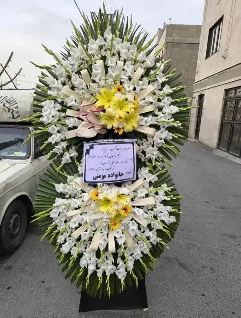 تاج گل تبریک و تسلیت در بازار گل محلاتی|گل و گیاه طبیعی|تهران, آهنگ|دیوار