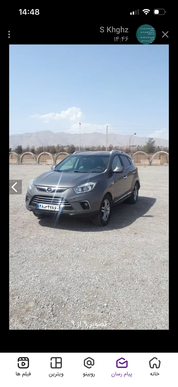 jac s5 دنده ای|خودرو سواری و وانت|تهران, فردوس|دیوار