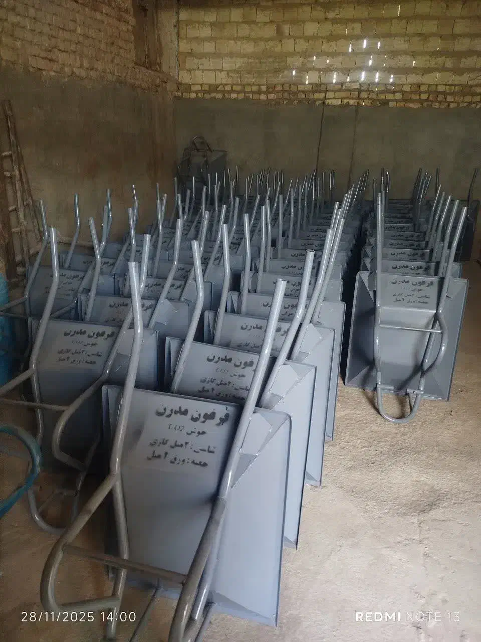 فرقون مدرن|مصالح و تجهیزات ساختمان|قم, جاده معدن|دیوار