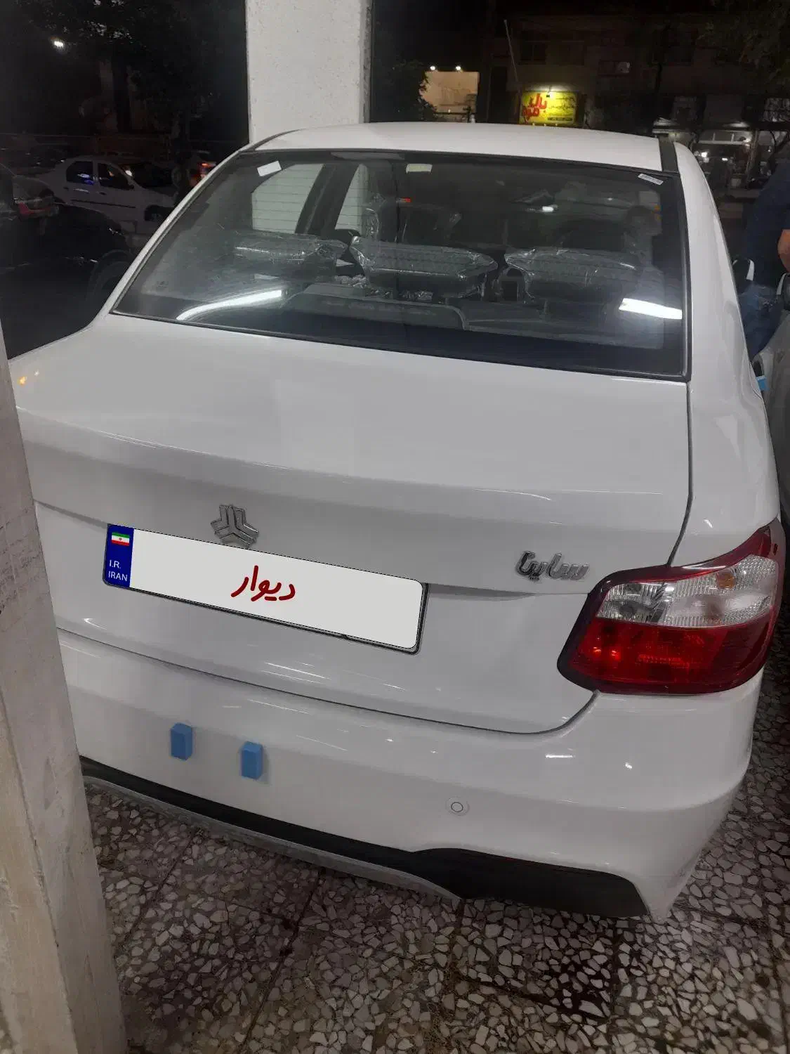 ساینا S|خودرو سواری و وانت|رشت, استقامت ۱|دیوار