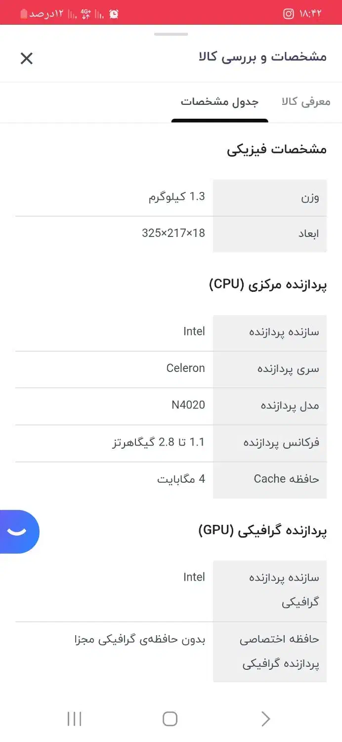 لپ تاپ دانشجویی ایسوس|رایانه همراه|جوین, |دیوار