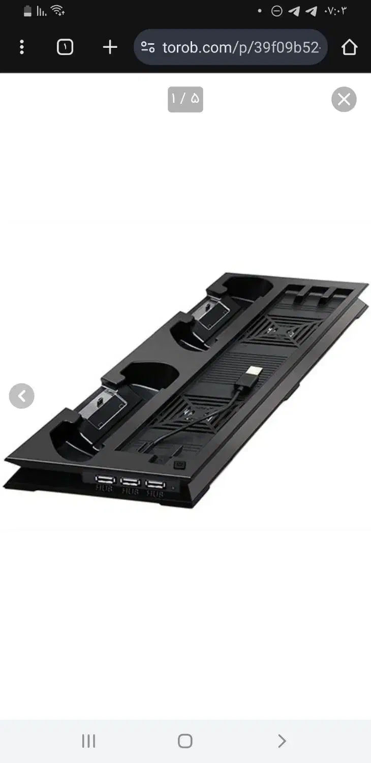 پایه نگه دارنده ps4|کنسول، بازی ویدئویی و آنلاین|اندیمشک, |دیوار