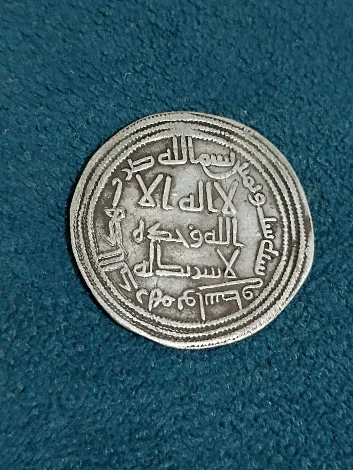 سکه نقره اسلامی|کلکسیون سکه، تمبر، اسکناس|شیراز, کوشک میدان|دیوار