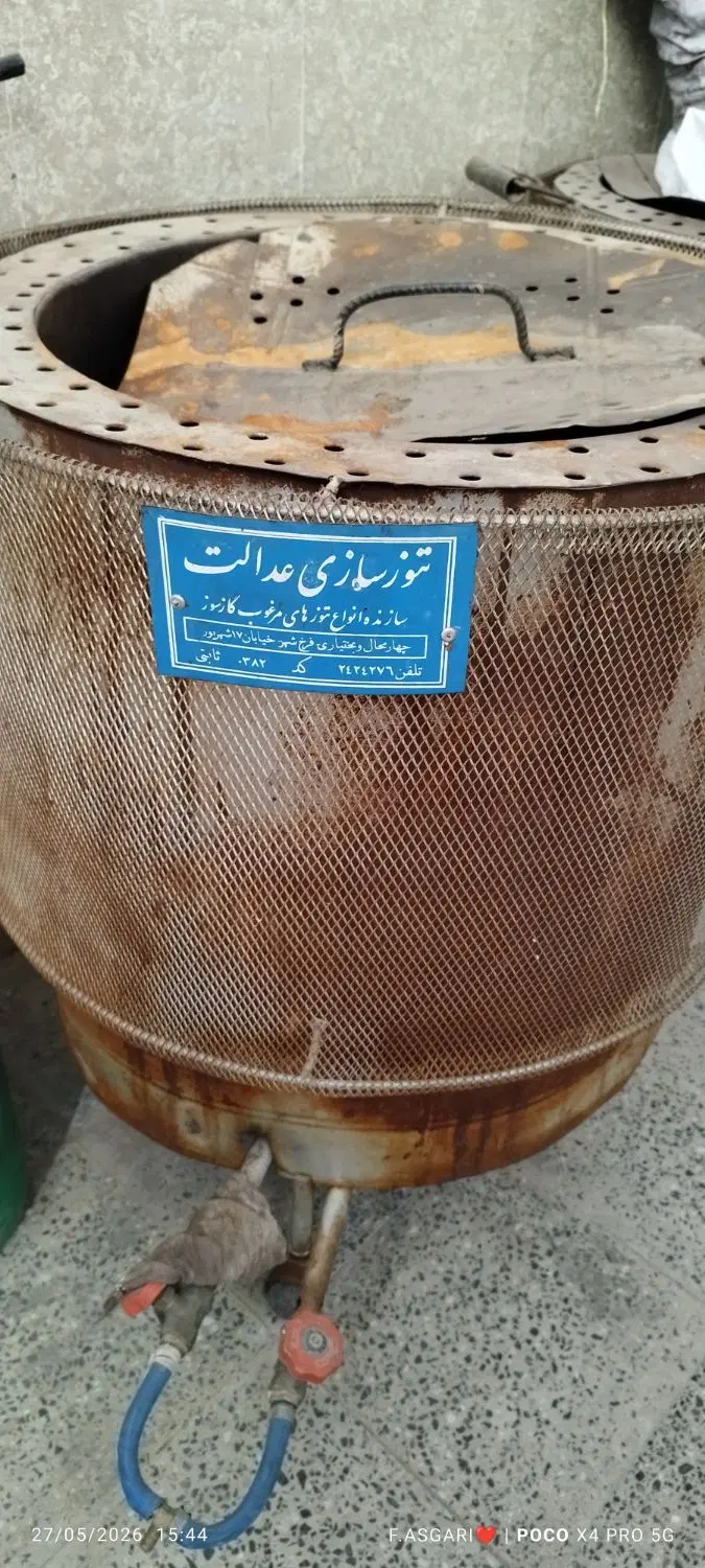 تنورگازی|اجاق گاز و لوازم برقی پختوپز|فارسان, |دیوار