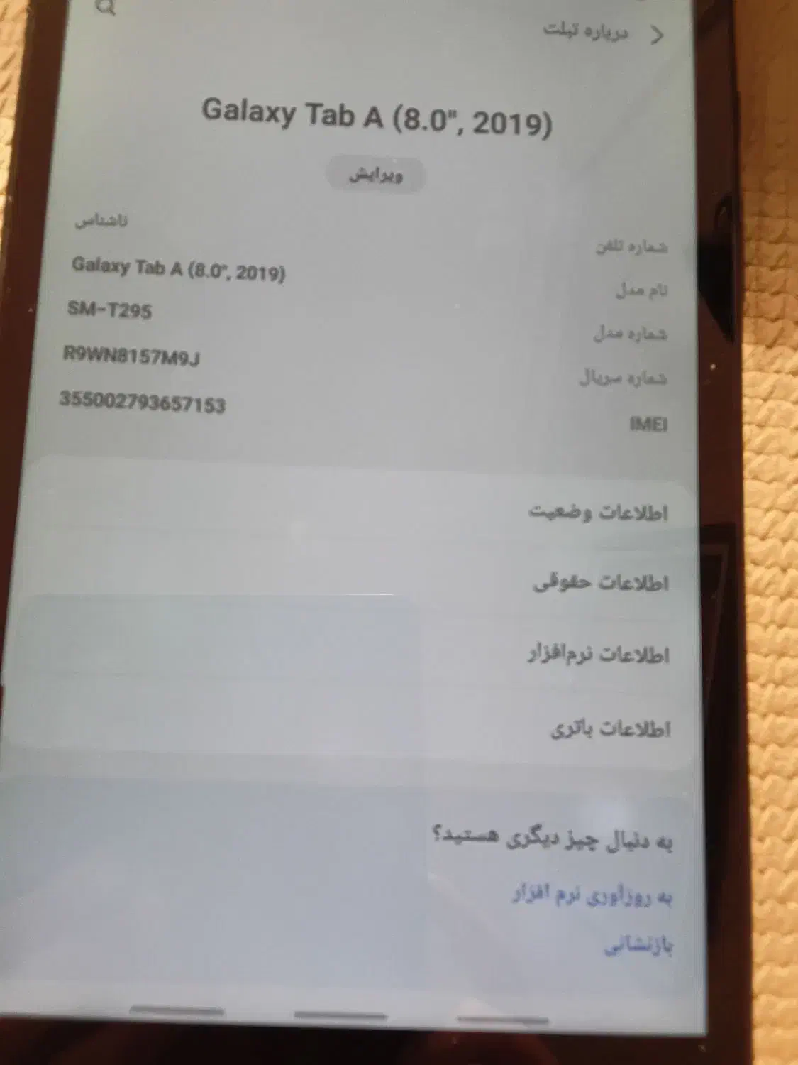 گلگسی تب ای.۸|تبلت|مشهد, سید رضی|دیوار