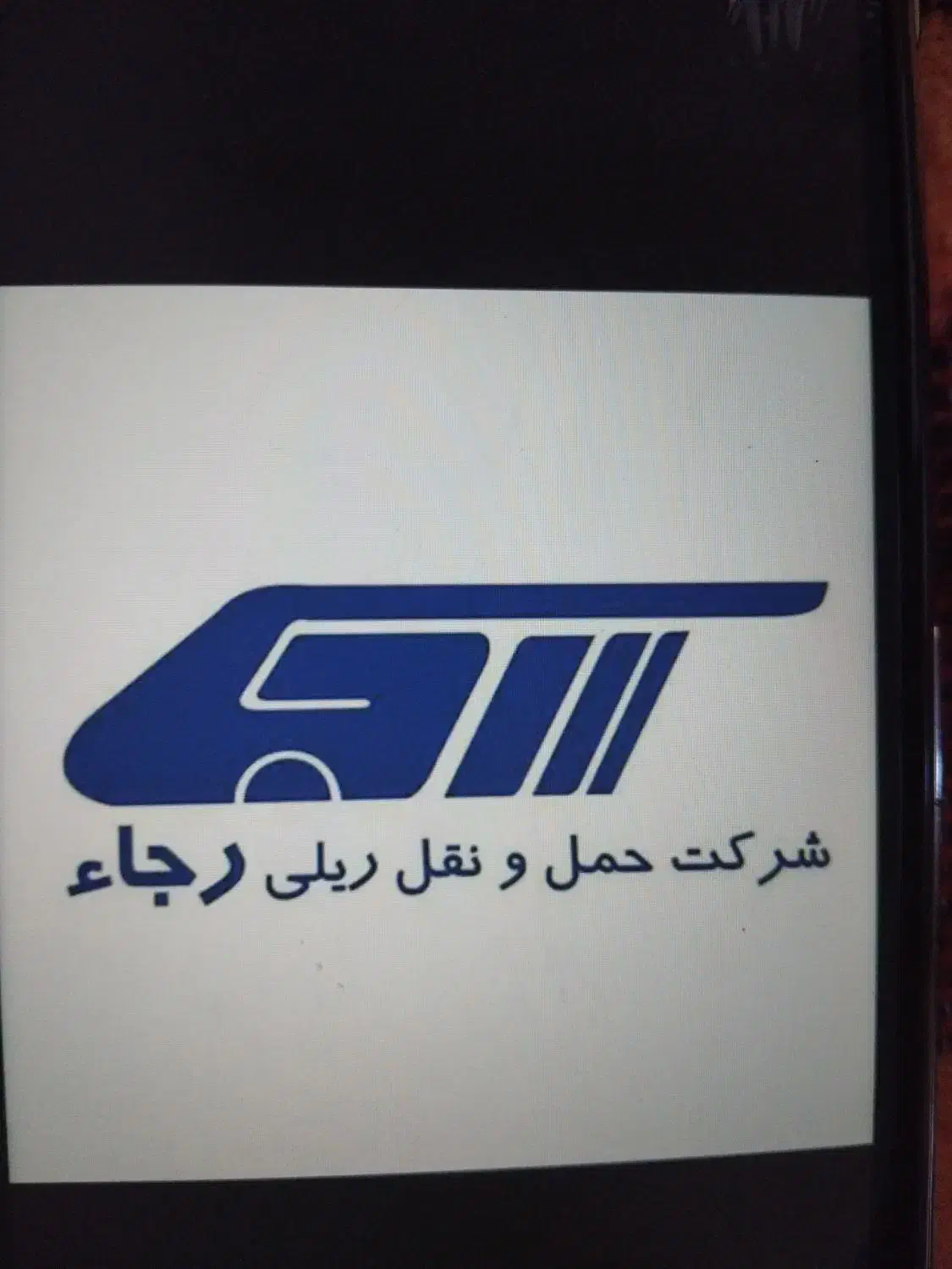 بلیط قطار چارتری|بلیت اتوبوس، مترو، قطار|شیراز, کیان شهر|دیوار