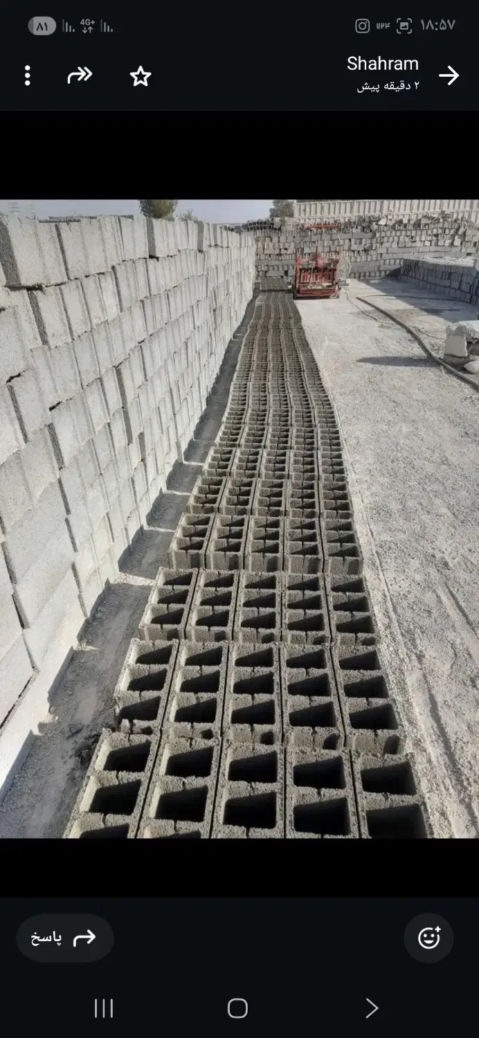 تولید وفروش انواع کول وبلوک ومصنوعات سیمانی|مصالح و تجهیزات ساختمان|تهران, فرودگاه مهرآباد|دیوار